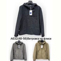 Купить Ветровка TRAN BA632 beige на obuv-plus.com.ua