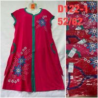 Купить Халат HomeWear D122-1 mix на obuv-plus.com.ua