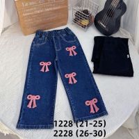 Купить Джинсы Meloria 1228 black на obuv-plus.com.ua