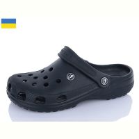 Купить Кроксы Luckline 3001-401 на obuv-plus.com.ua
