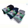 Купить Носки Textile 1063-Boot sock термо на obuv-plus.com.ua