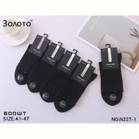 Купить Носки Redoor N227-1 black на obuv-plus.com.ua