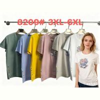 Купить Футболка Monarlir 8209 beige на obuv-plus.com.ua