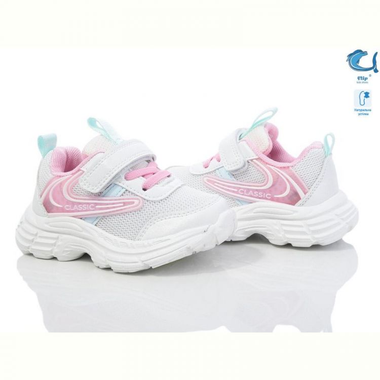 Купить Кроссовки Флип 50975A на obuv-plus.com.ua