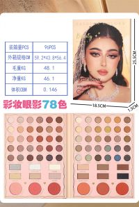Купить G560725-IG3070 Набір професійної палетки тіней та макіяжу "IGOODCO Fashion Colors" 78 відтінків на obuv-plus.com.ua