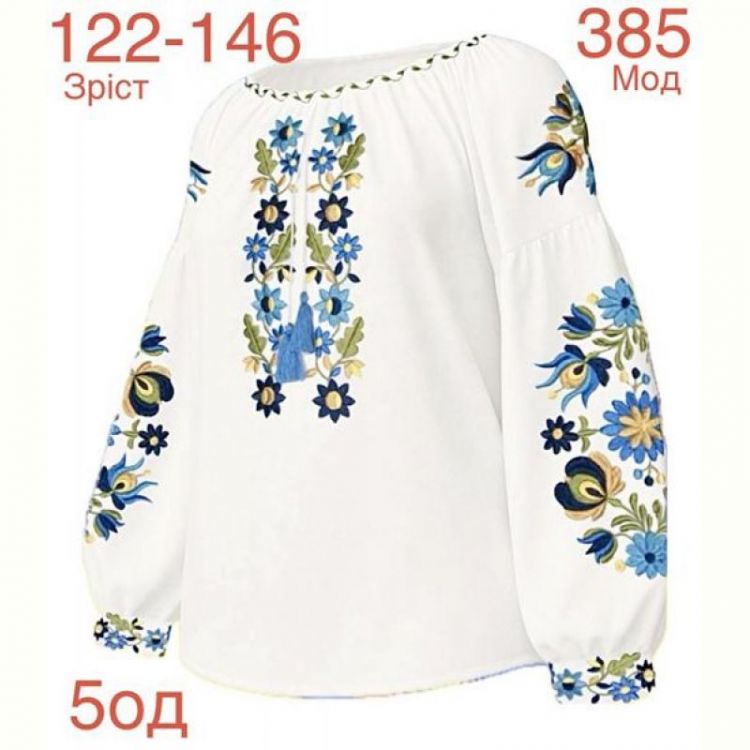Купить Вышиванка Надийка ND889-385 white на obuv-plus.com.ua