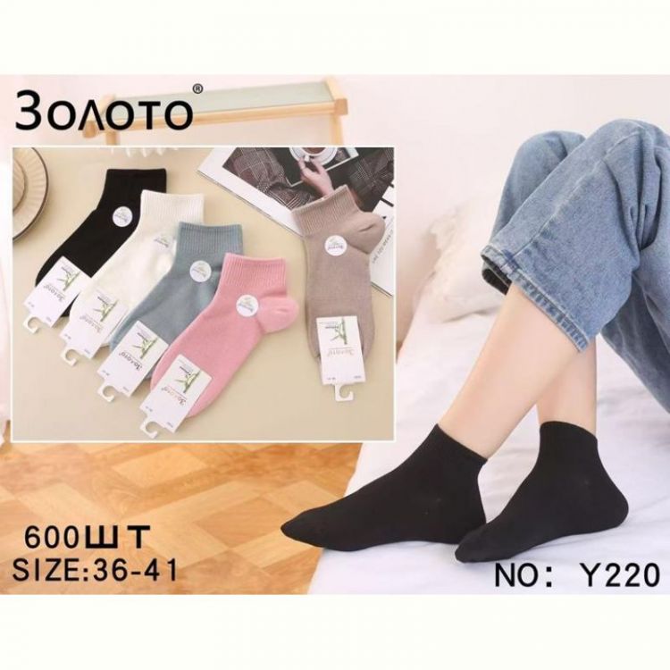 Купить Носки Redoor Y220 mix на obuv-plus.com.ua