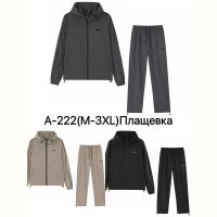 Купить Костюм спорт Ale-Ate A222 grey на obuv-plus.com.ua