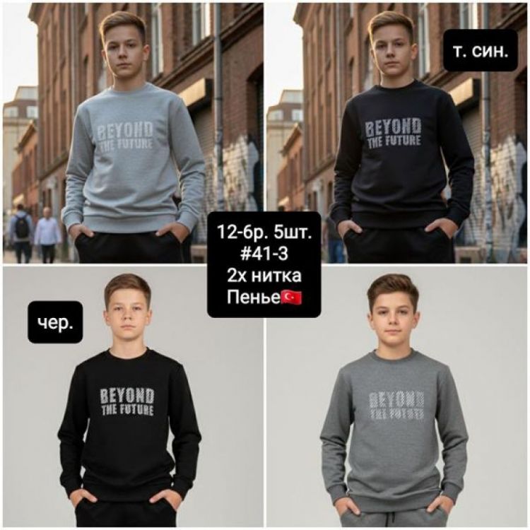 Купить Свитер AMZ 41-3 black на obuv-plus.com.ua