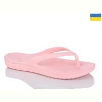 Купить Шлепанцы Malibu 6-17 персик на obuv-plus.com.ua