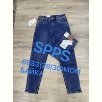Купить Джинсы Maxim Jeans 6533 blue на obuv-plus.com.ua