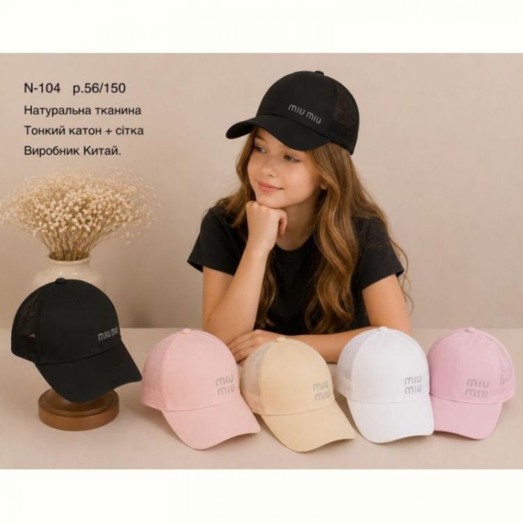 Купить Кепка Street Cap N104 mix на obuv-plus.com.ua