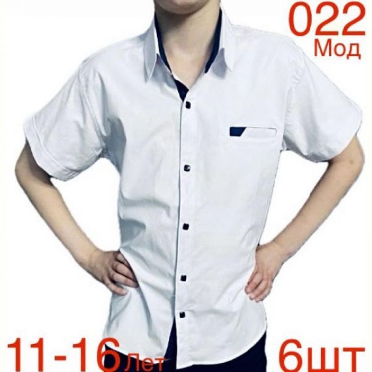Купить Рубашка Надийка ND1336-022 white на obuv-plus.com.ua