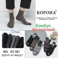 Купить Носки Annet KH361 mix на obuv-plus.com.ua