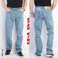 Купить Джинсы Vitions 3053-74P l.blue на obuv-plus.com.ua