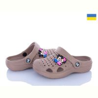 Купить Кроксы Golden Lion 777-020 мокко на obuv-plus.com.ua