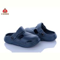 Купить Кроксы Kimboo GC601-2B на obuv-plus.com.ua