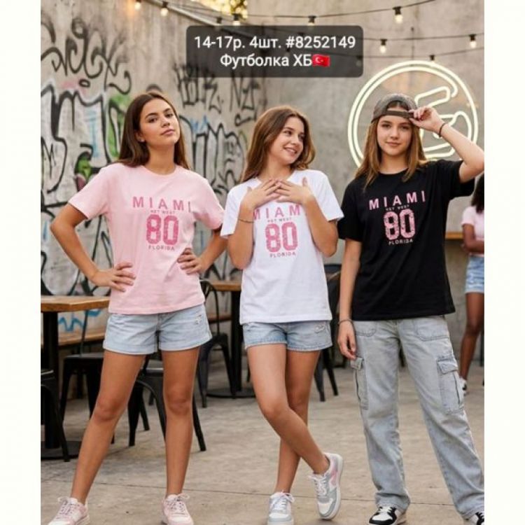 Купить Футболка AMZ 8252149 white на obuv-plus.com.ua