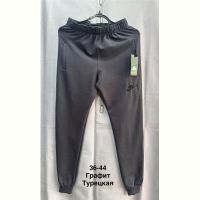 Купить Штаны спорт Minh MH563 grey на obuv-plus.com.ua