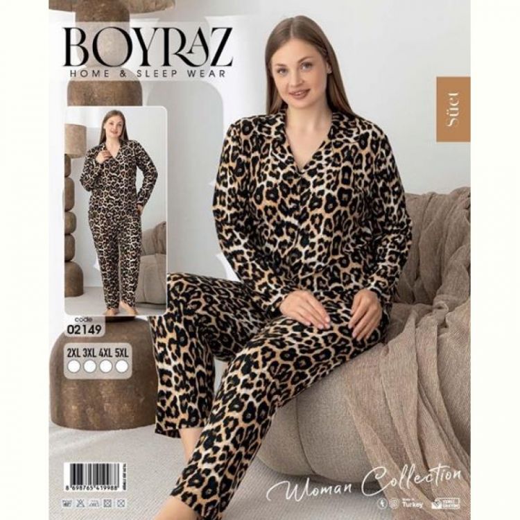 Купить Пижама Vehuiah 02149 beige на obuv-plus.com.ua