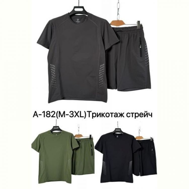 Купить Костюм Ale-Ate A182 grey на obuv-plus.com.ua
