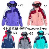 Купить Куртка Ale-Ate GS23172-69 grey на obuv-plus.com.ua