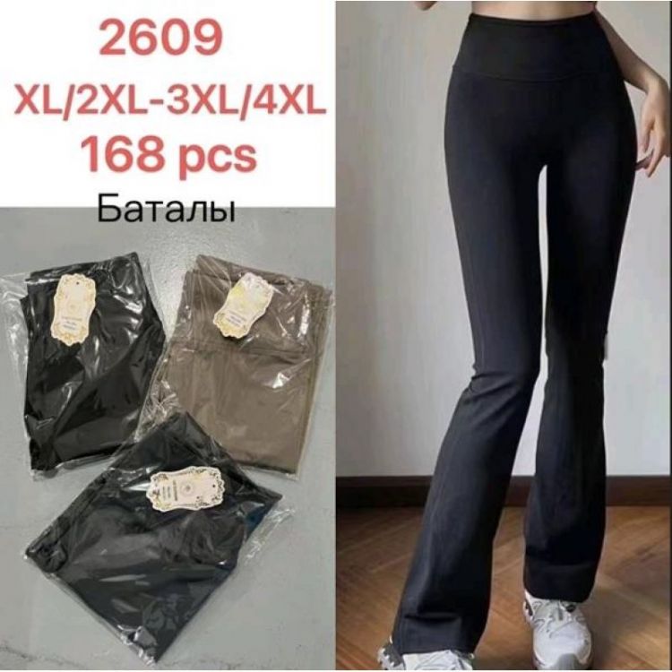 Купить Лосины Hoan 2609 mix на obuv-plus.com.ua