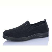 Купить Кроссовки Red-Sun FA05 на obuv-plus.com.ua