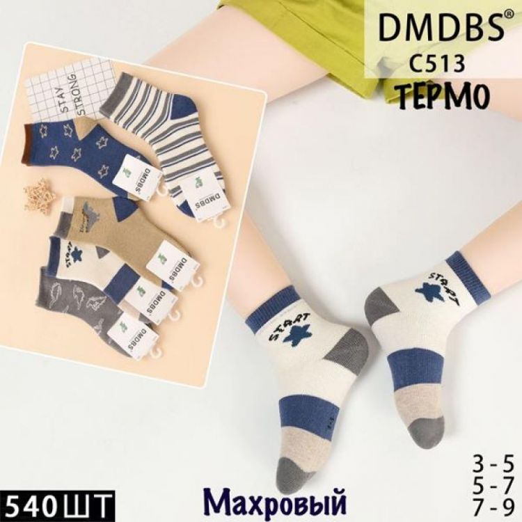 Купить Носки Annet HK513 (5-7) mix на obuv-plus.com.ua