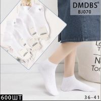 Купить Носки Redoor BJ070 white на obuv-plus.com.ua