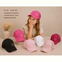 Купить Кепка Street Cap N101 mix на obuv-plus.com.ua