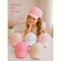 Купить Кепка Street Cap 26-140 mix на obuv-plus.com.ua