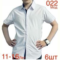 Купить Рубашка Надийка ND1337-022 white на obuv-plus.com.ua