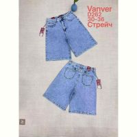 Купить Шорты Vanver D262 l.blue на obuv-plus.com.ua