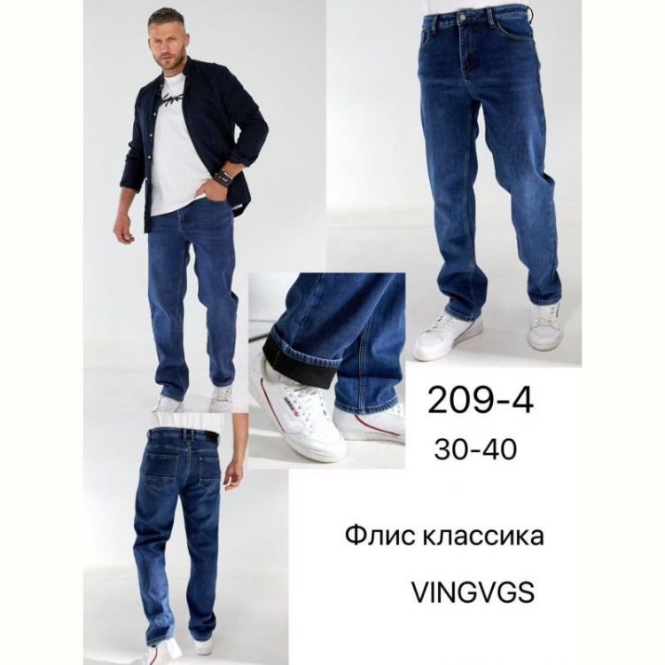 Купить Джинсы Vingvgs 209-4 blue на obuv-plus.com.ua