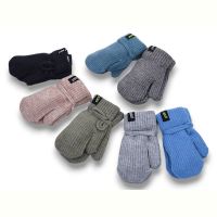 Купить Варежки YLZL D185 mix на obuv-plus.com.ua