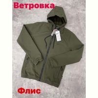 Купить Ветровка Alex Clothes 13061 khaki на obuv-plus.com.ua