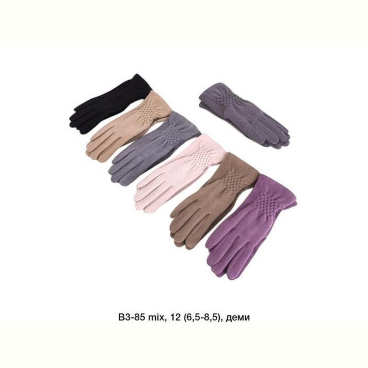 Купить Перчатки Descarrilado B3-85 mix на obuv-plus.com.ua