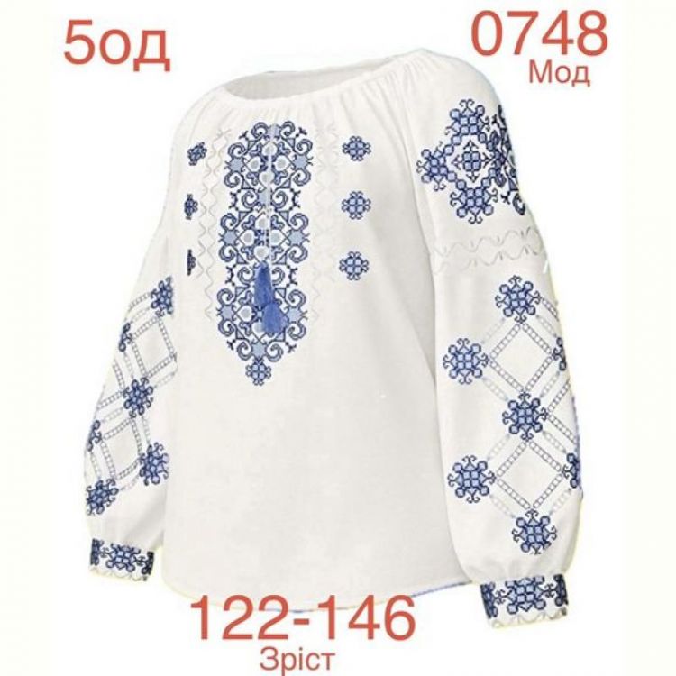 Купить Вышиванка Надийка ND887-0748 white на obuv-plus.com.ua