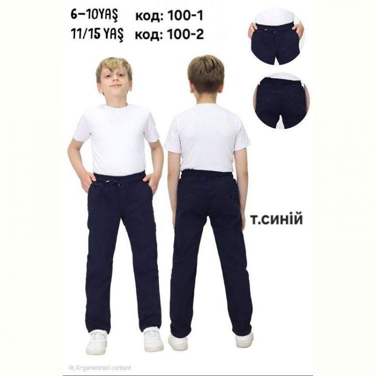 Купить Штаны MMZ 100-2 navy на obuv-plus.com.ua