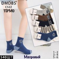 Купить Носки Annet HK522 (5-6) mix на obuv-plus.com.ua