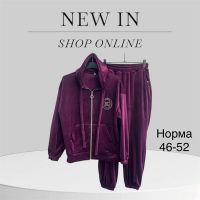 Купить Костюм спорт TRAN TR97 wine на obuv-plus.com.ua