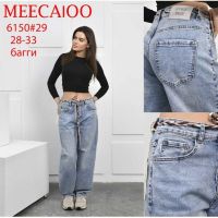 Купить Джинсы Maxim Jeans 6150 blue на obuv-plus.com.ua