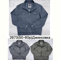 Купить Куртка TRAN 2673 khaki на obuv-plus.com.ua