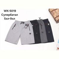 Купить Шорты Hoan 5019 navy на obuv-plus.com.ua