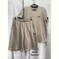 Купить Костюм Minh MH854 beige на obuv-plus.com.ua