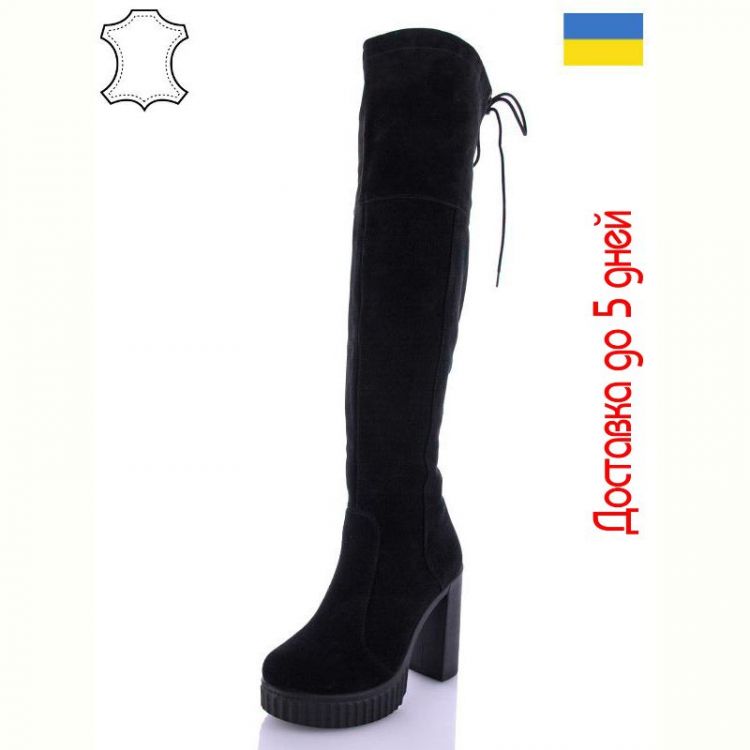 Купить Сапоги Arto 820 ч-з на obuv-plus.com.ua