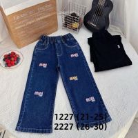Купить Джинсы Meloria 1227 blue на obuv-plus.com.ua
