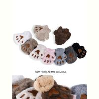 Купить Варежки Descarrilado M29-71 mix на obuv-plus.com.ua