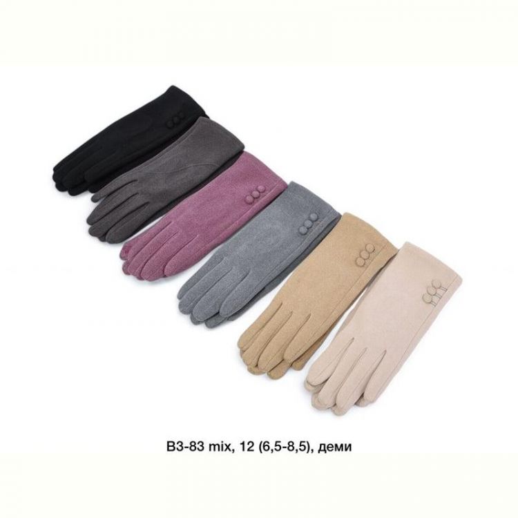 Купить Перчатки Descarrilado B3-83 mix на obuv-plus.com.ua